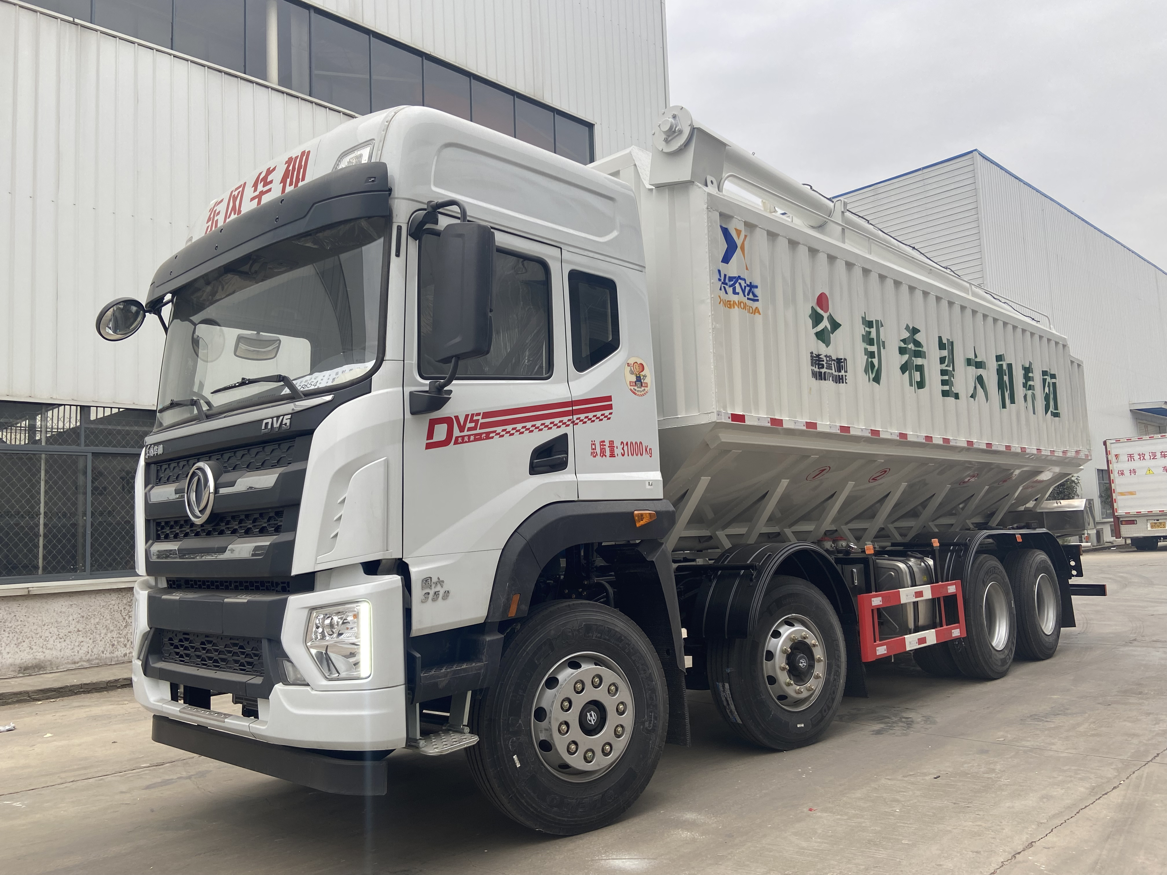 華神短四橋飼料車